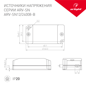 Драйвер для LED ленты Arlight ARV-SN 033273