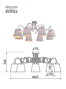 Потолочная люстра Rivoli Evelyn 2060-308