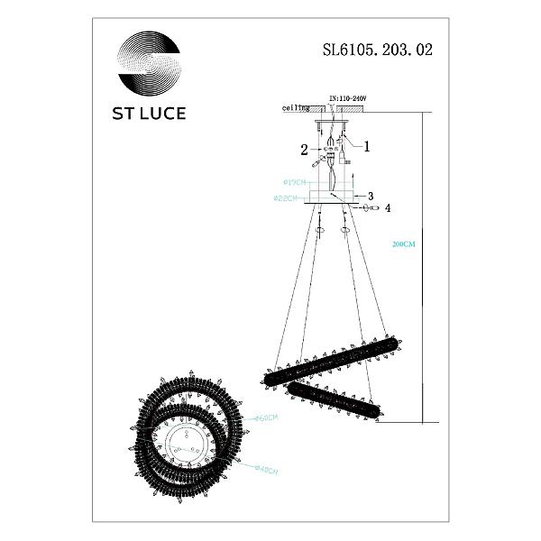 Подвесная люстра ST Luce Lucchero SL6105.203.02