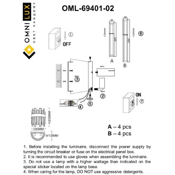 Настенное бра Omnilux Oriolo OML-69401-02