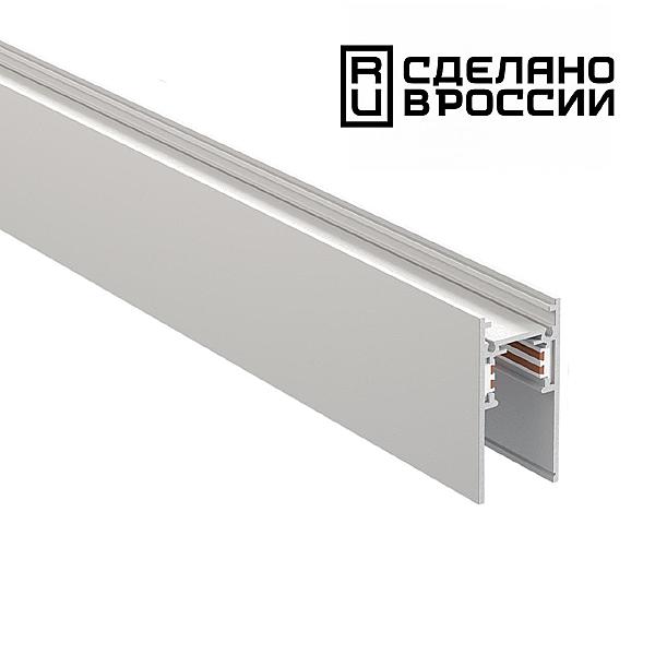 Шинопровод Novotech Shino 135155