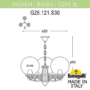 Уличный подвесной светильник Fumagalli Globe 250 G25.120.S30.BYF1R