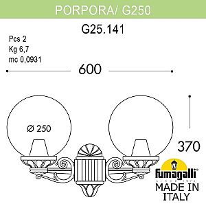 Уличный настенный светильник Fumagalli Globe 250 G25.141.000.AXF1R