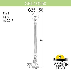 Столб фонарный уличный Fumagalli Globe 250 G25.156.000.AYF1R