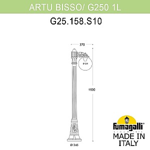 Уличный наземный светильник Fumagalli Globe 250 G25.158.S10.BXF1R