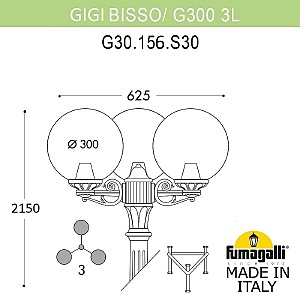 Столб фонарный уличный Fumagalli Globe 300 G30.156.S30.AXF1R