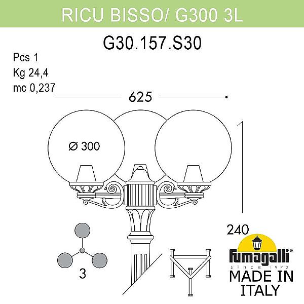 Столб фонарный уличный Fumagalli Globe 300 G30.157.S30.BXF1R