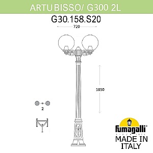 Столб фонарный уличный Fumagalli Globe 300 G30.158.S20.BXF1R