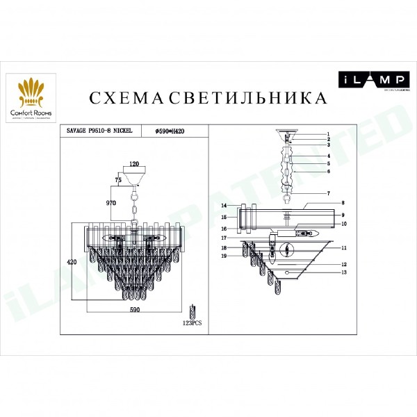 Люстра подвесная Savage iLamp P9510-8 NIC