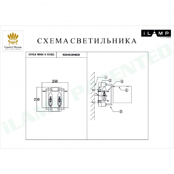 Настенное бра iLamp Divole W9505-2 NIC