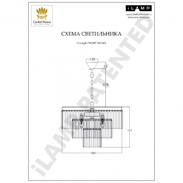 Люстра подвесная Triumph iLamp 7383/8P NIC