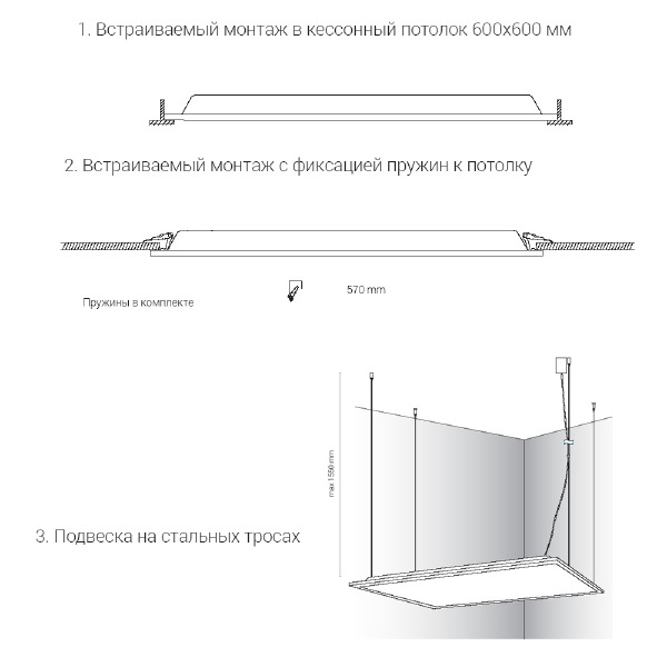 Светильник армстронг Nowodvorski Itaka Led 8460