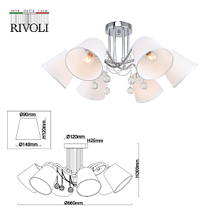 Потолочная люстра Rivoli Betsy 2069-306