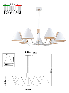 Люстра на штанге Rivoli Beverly 2070-307