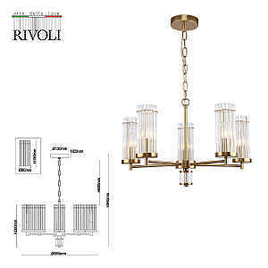 Подвесная люстра Rivoli Dolly 2074-305