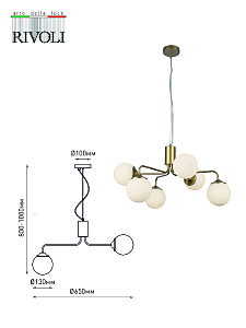 Подвесная люстра Rivoli Felicity 3150-306