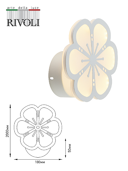 Настенное бра Rivoli Amarantha 6100-103