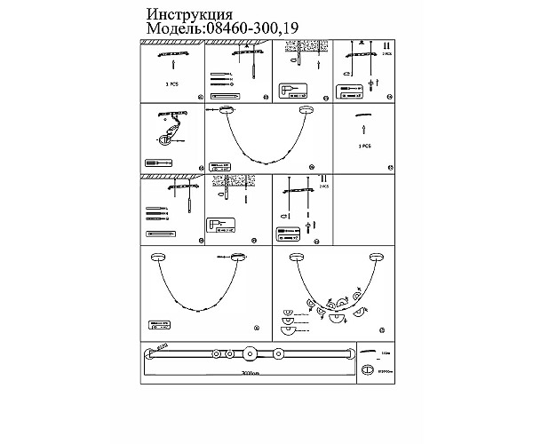 Светильник подвесной KINK Light Дэлви 08460-300,19(21)