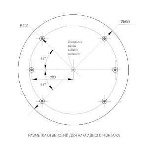 Светильник потолочный Arlight Tor Pill 023002(3)