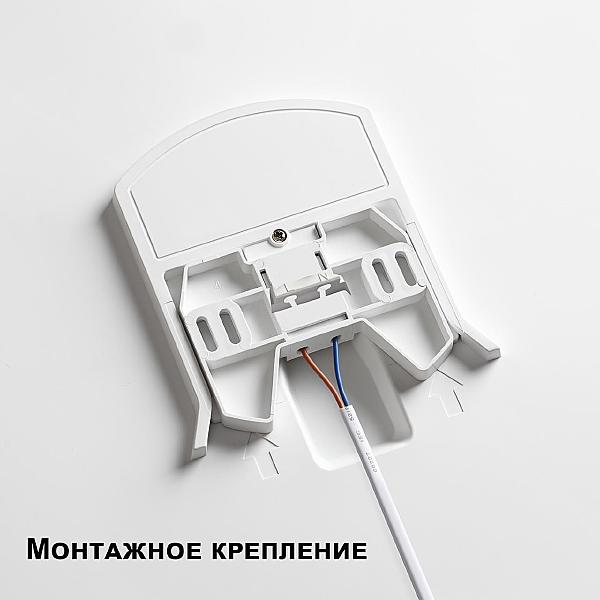 Светильник потолочный Novotech Mask 359208