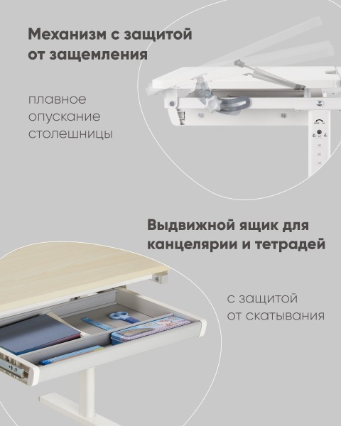 Парта растущая Stool Group Lumi УТ000036839