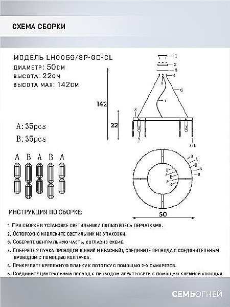 Подвесная люстра Lumien Hall Dzhokin LH0059/8P-GD-CL