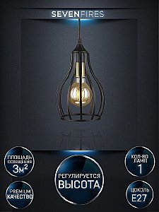 Светильник подвесной Wedo Light Matias WD3578/1P-BK