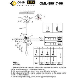Потолочная люстра Omnilux Plelo OML-89917-06