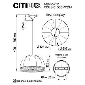 Светильник подвесной Citilux Базель CL407035