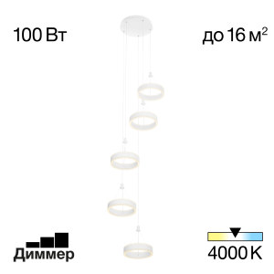 Люстра каскадная Citilux Дуэт CL719050