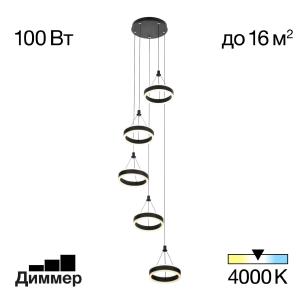 Люстра каскадная Citilux Дуэт CL719051