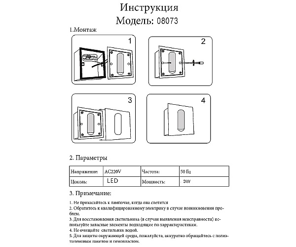 Светильник спот KINK Light Эви 08073,01