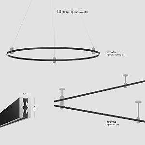 Блок питания Elektrostandard Esthetic Magnetic Блок питания 60W 24V 95049/00