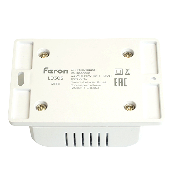 Драйвер для LED ленты Feron LD305 48881