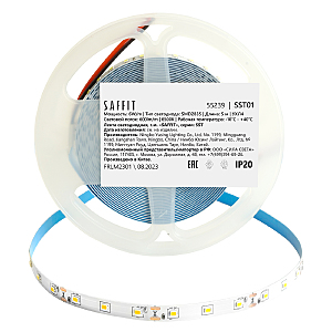 LED лента Saffit SST01 55239