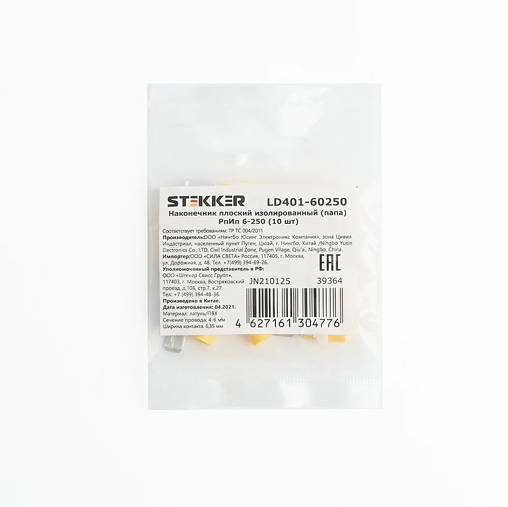 LD401-60250