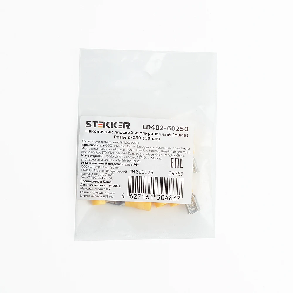 LD402-60250