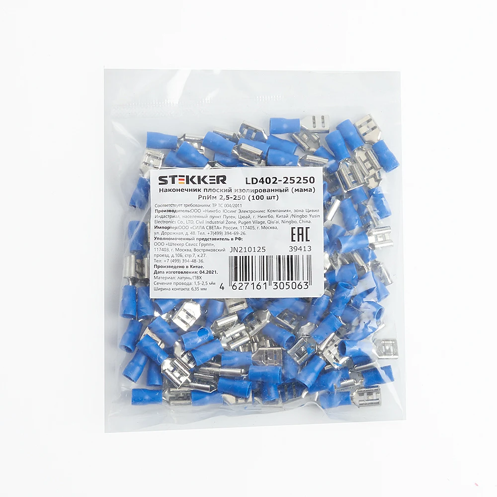 LD402-25250