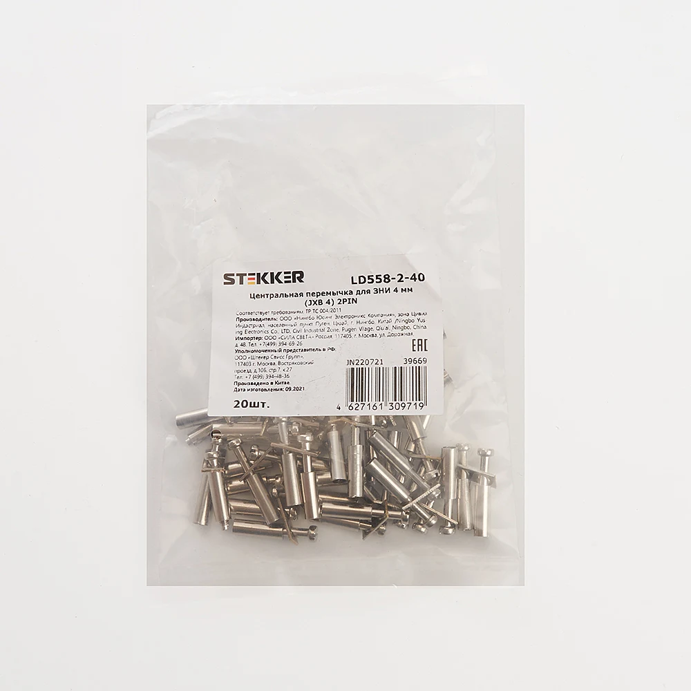Центральная перемычка для ЗНИ 4 мм (JXB 4) 2PIN (DIY упак 20 шт) Stekker LD558-2-40 39669