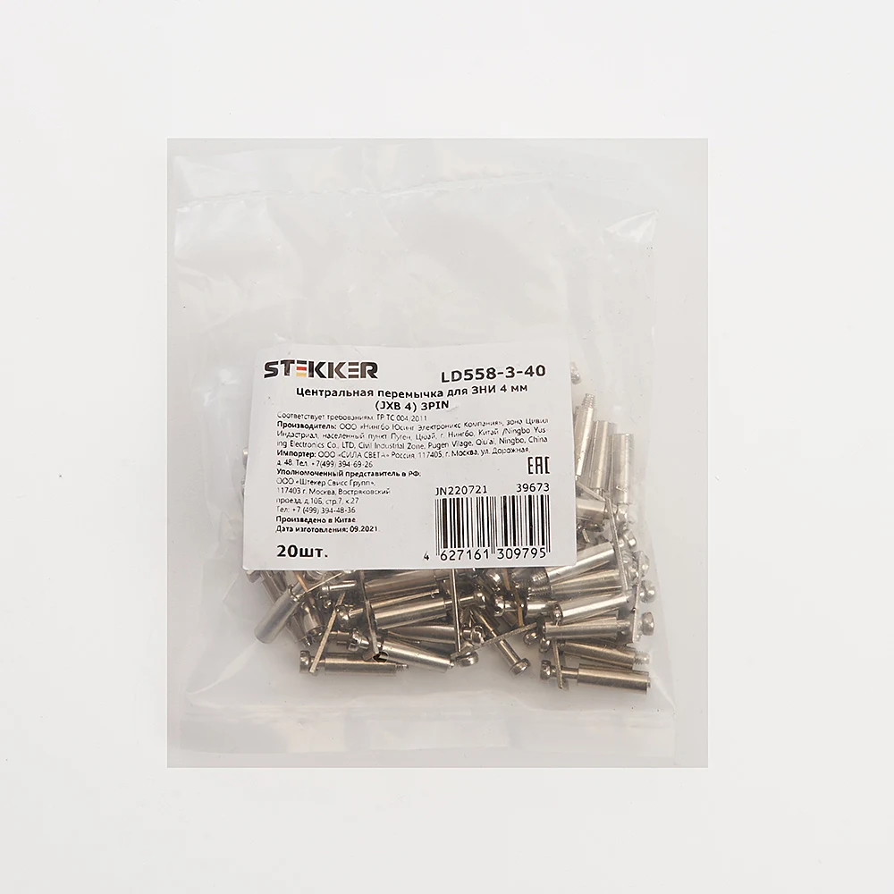 Центральная перемычка для ЗНИ 4 мм (JXB 4) 3PIN (DIY упак 20 шт), Stekker LD558-3-40 39673