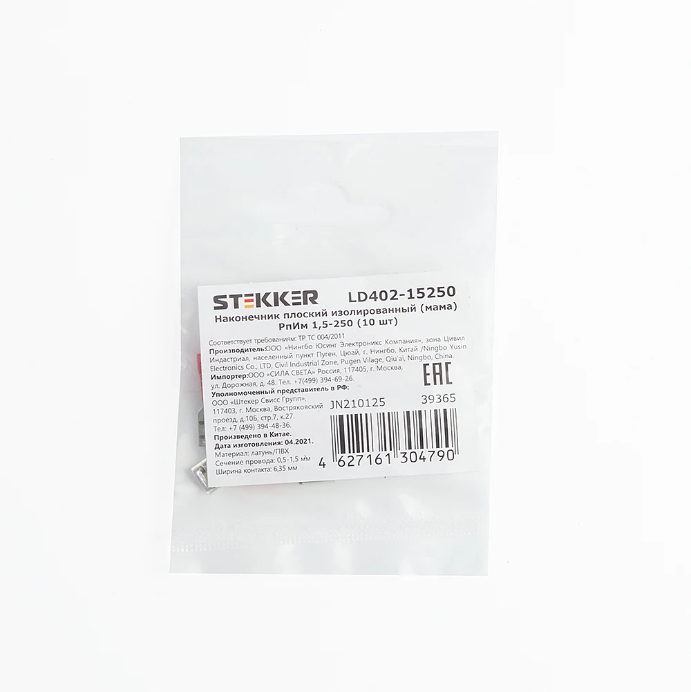 LD402-15250