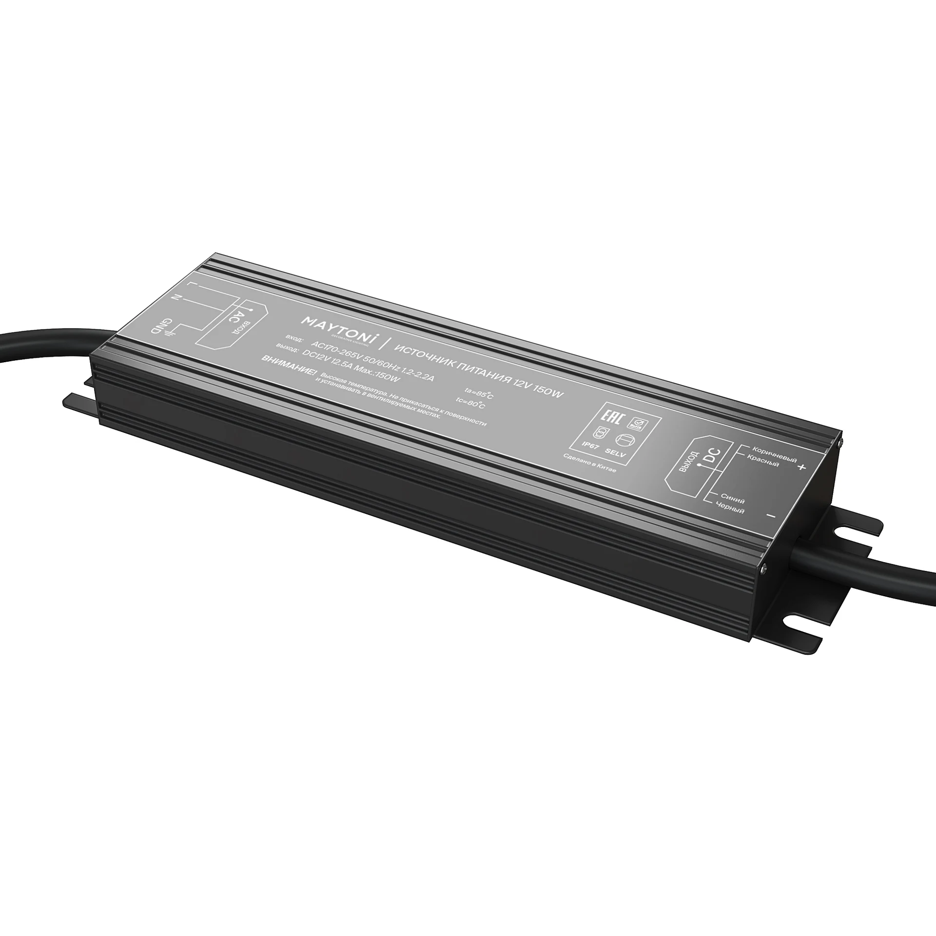 Драйвер для LED ленты Maytoni Блоки питания 12В 20207