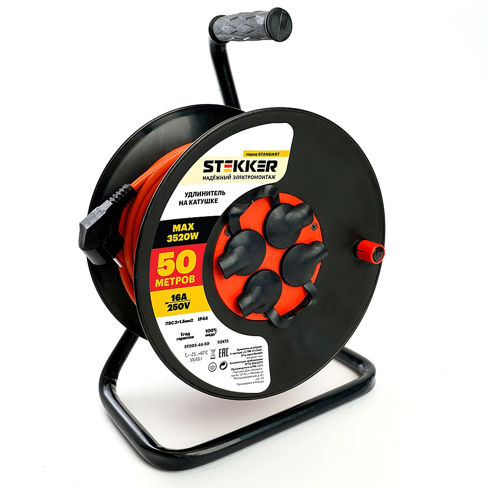 STD03-44-50