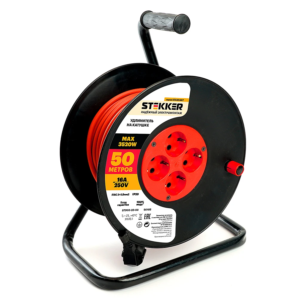 STD03-20-50