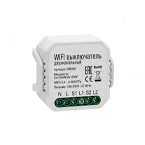 Wi-Fi реле
