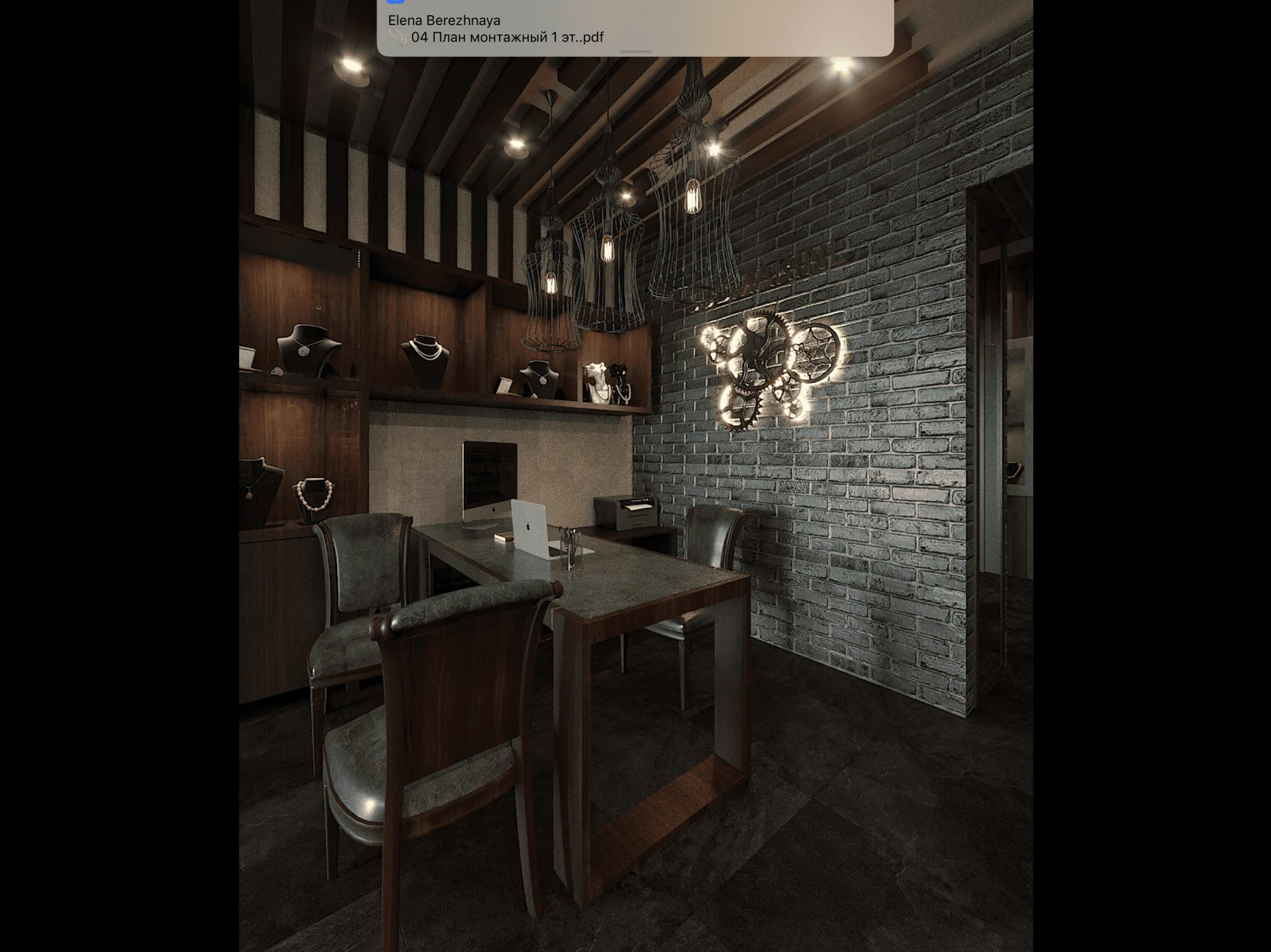 ЖК Седьмое Небо