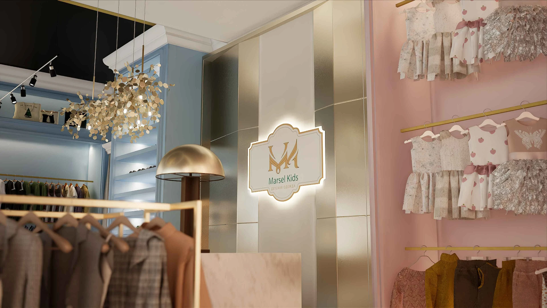 Дизайн интерьера магазина детской одежды Marsel Kids