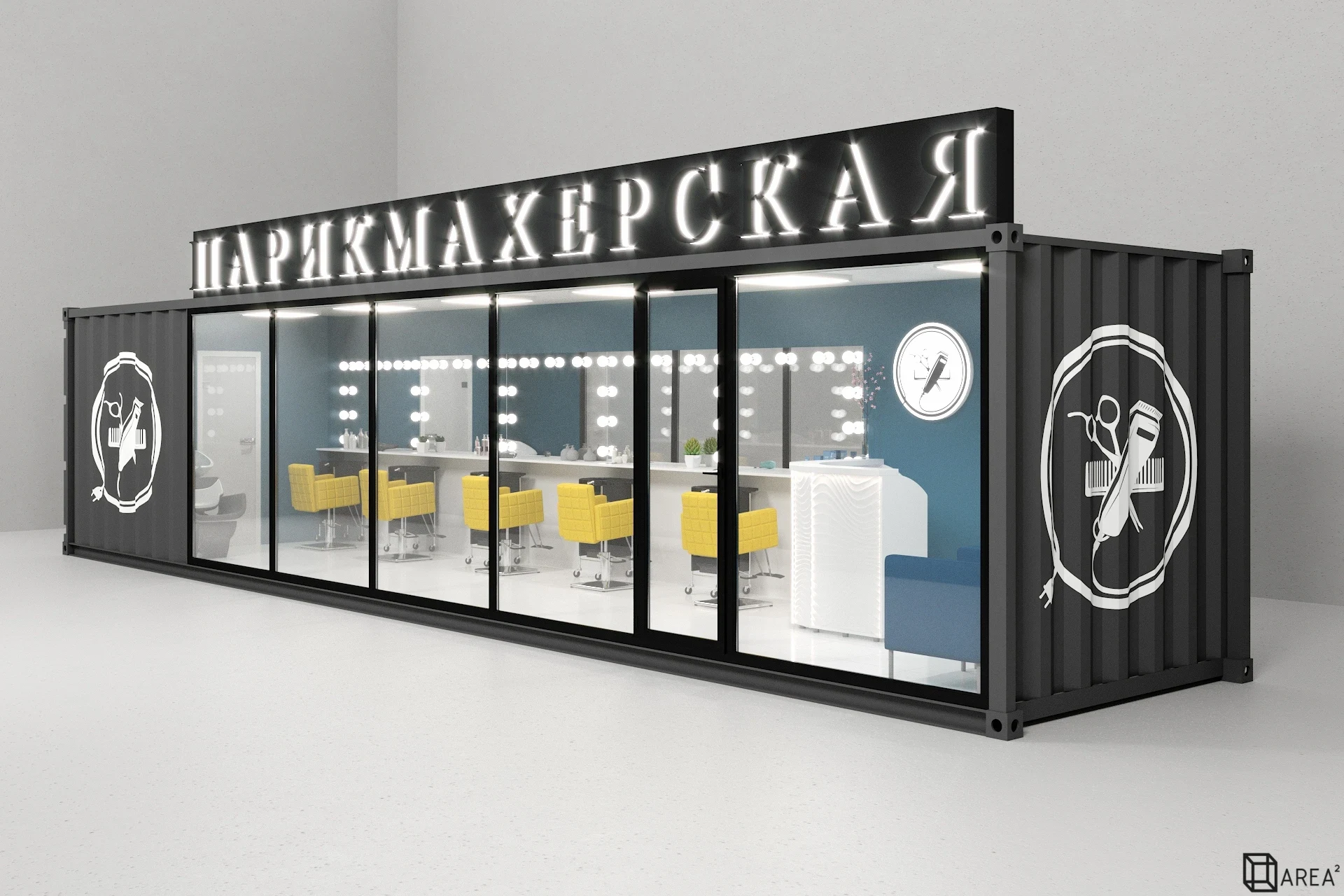 ПАРИКМАХЕРСКАЯ В МОРСКОМ КОНТЕЙНЕРЕ