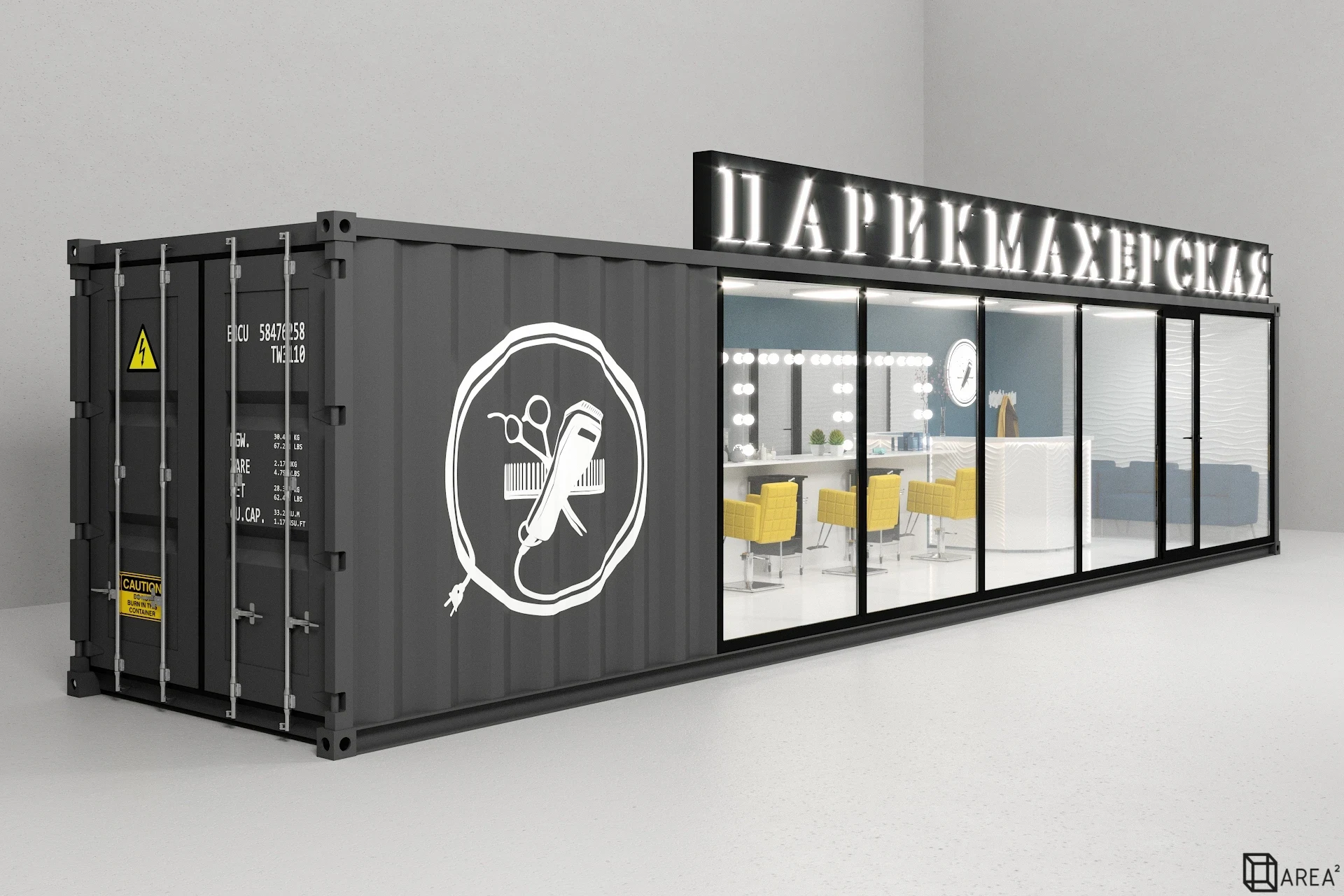 ПАРИКМАХЕРСКАЯ В МОРСКОМ КОНТЕЙНЕРЕ