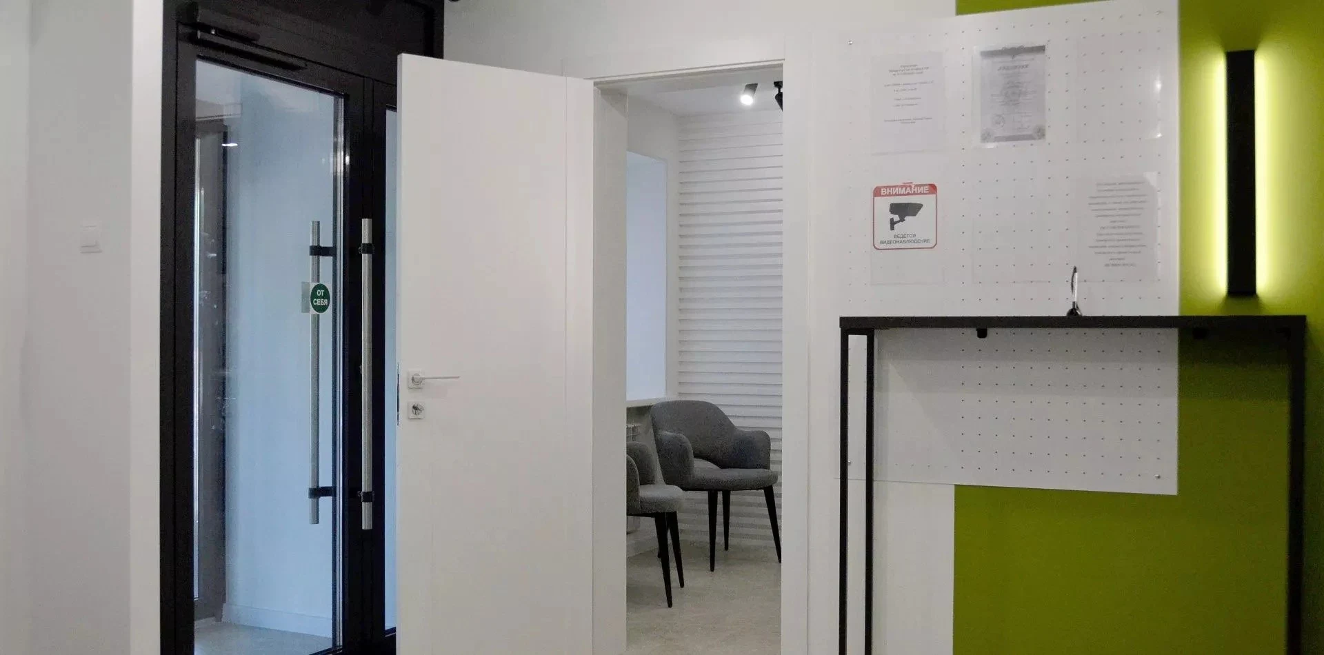 NOTARIAL OFFICE